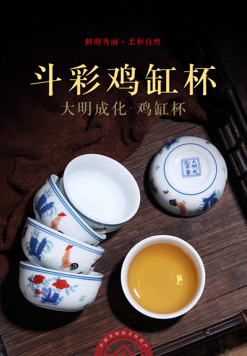 中國 不二馬 鬥彩雞缸杯德化盞杯茶杯 品茗杯 1 枚 大號 國家博物館同系列茶盞 如省2.8億