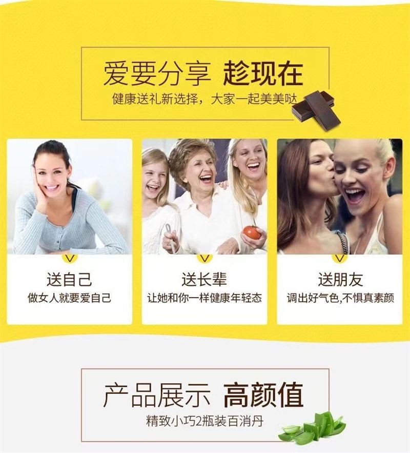 【中國直郵】漢苑良方 百消丹牌 玉妍丸42g*2瓶/盒祛黃褐斑婦科內分泌失調祛斑養顏