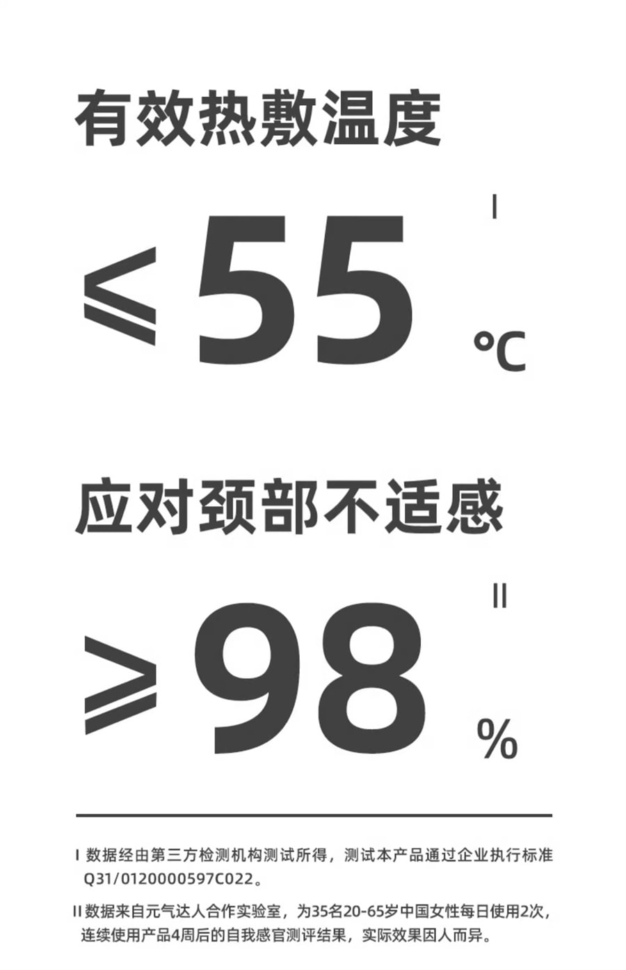 【中国直邮】元气达人  颈椎热敷暖颈贴肩颈蒸汽颈部护颈脖子热敷贴围脖颈椎仪  蕲艾8片/盒