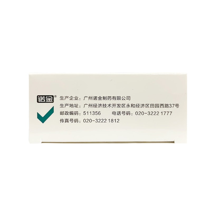 Shiduqing Tablets: 48 tablets per box