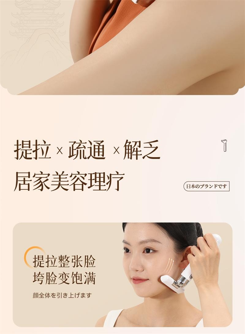 【中国直邮】 hka 砭石经络推刮痧刮刷脸腋下颈腿部眼部淋巴疏通板 酒红色 1个