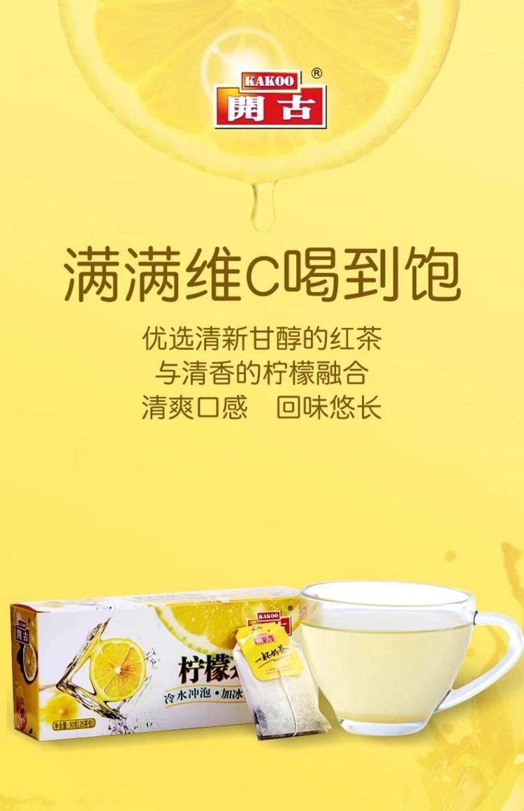 Classic Lemon Green Tea Bags 50g