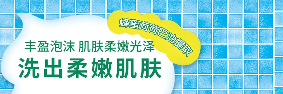 日本KRACIE嘉娜寶 NAIVE 蜂蜜荷荷巴油泡沫沐浴露 滋潤型 500ml