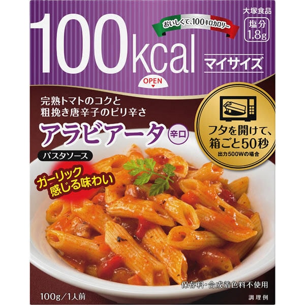 【日本直邮】OTSUKA 大塚食品 100kcal My Size 香辣茄汁意面 100g