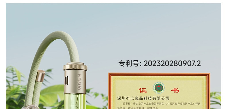 【中國直郵】冇心 元氣精油手環驅蚊手環防蚊成人兒童嬰兒戶外隨身防蚊蟲 風信粉