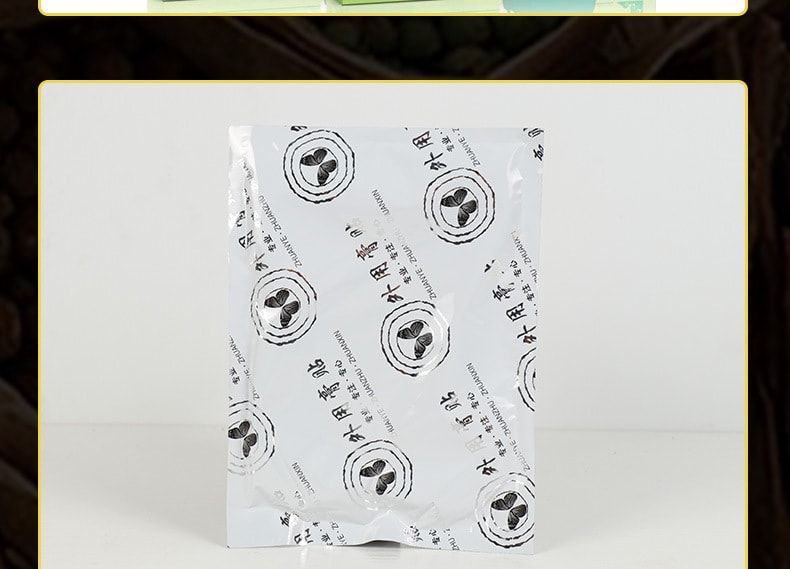 南京同仁堂 美國 綠金家園 蝶臂貼手臂貼懶人手臂纖細貼美臂 12貼/盒