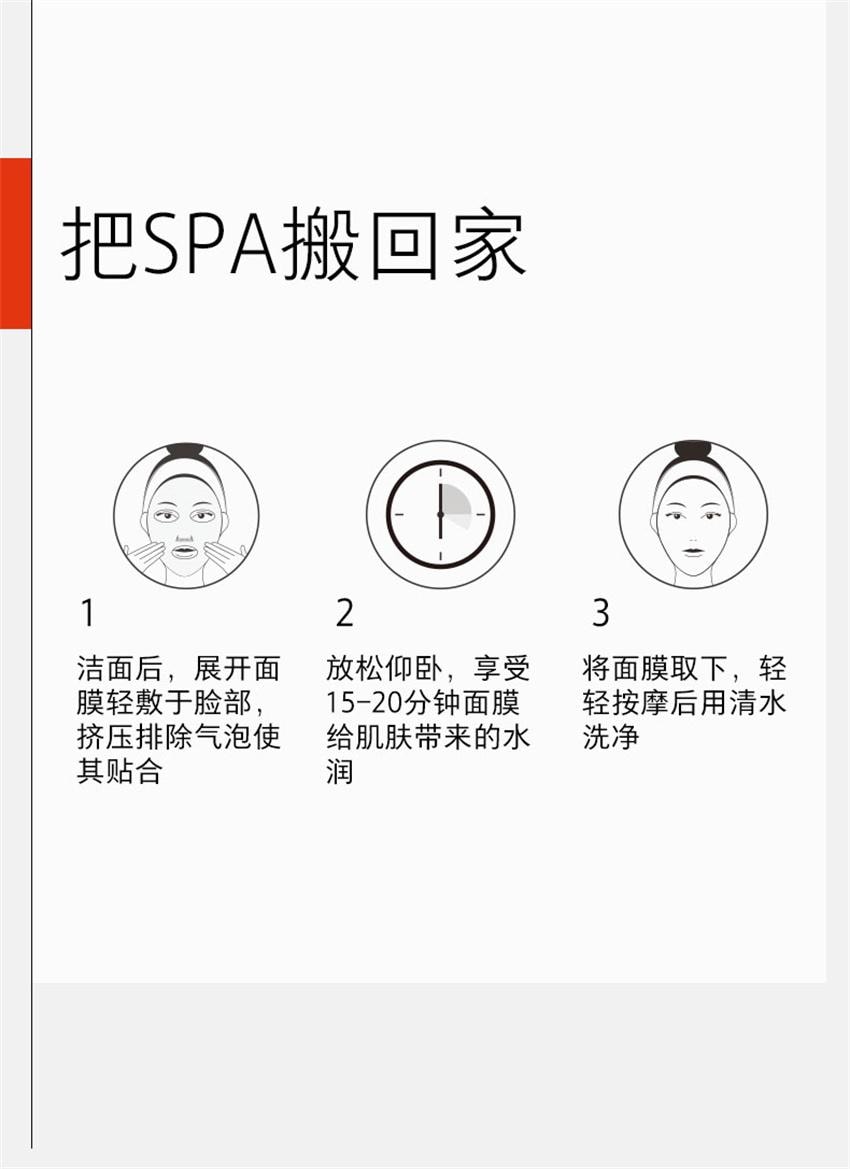 【中国直邮】 hfp 熊果苷美白补水面膜 保湿祛暗哑提亮肤色淡斑面膜 即刻焕白 拯救熬夜黑黄肌 5片/盒