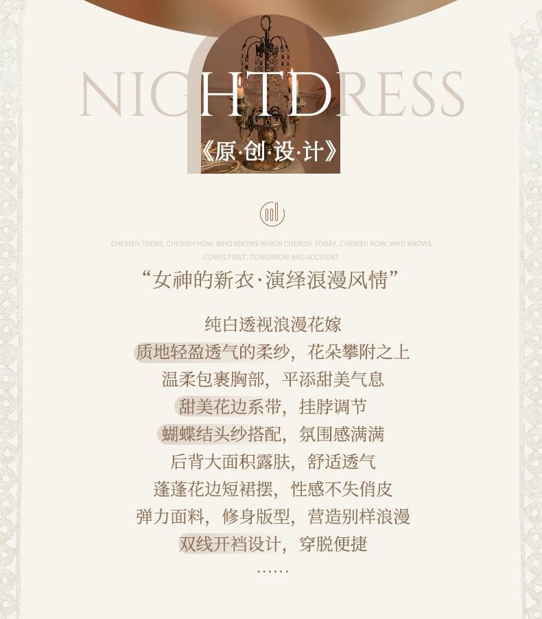 【中國直郵】 曼煙 情趣內衣 性感新娘浪漫花嫁套裝 白色均碼(含絲襪)