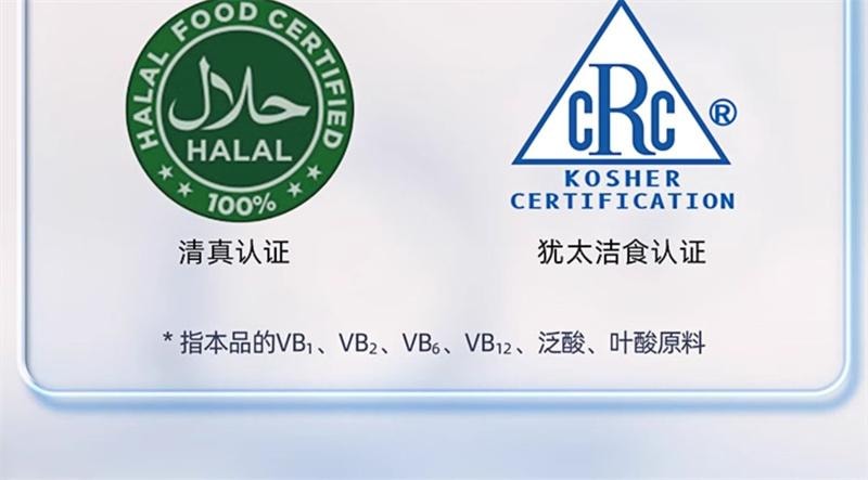 【中国直邮】 汤臣倍健 B族维生素片 复合多种vb叶酸b2b6b12烟酰胺h维c 90片