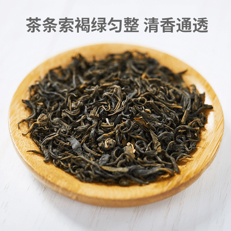 【中國直郵】 猴王牌 猴王小特茉莉花茶葉100g*1袋 100 克