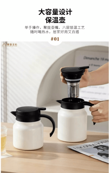 1.5L 316不鏽鋼保溫壺熱水壺燜茶壺咖啡壺白色 1件入