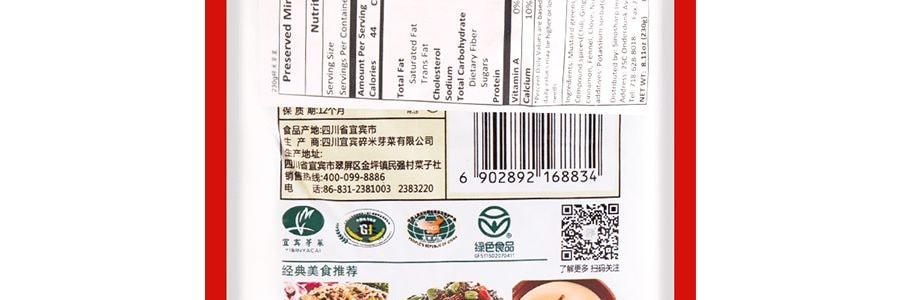 四川宜賓碎米芽菜 230g