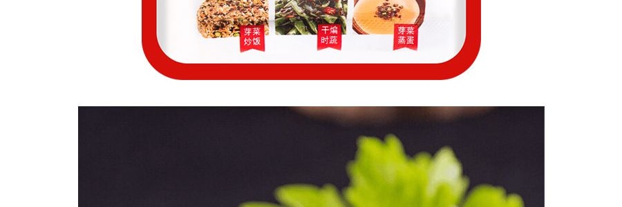 四川宜賓碎米芽菜 230g