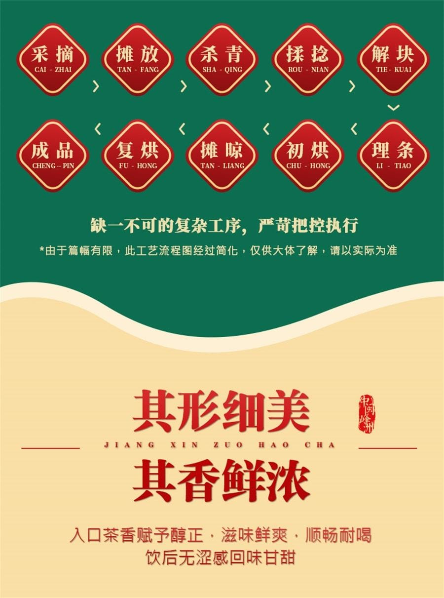 【中國直郵】 中閩峰州 雀舌綠茶 2025新茶明前嫩芽茶葉 特級濃香型木桶禮盒裝 250g/桶