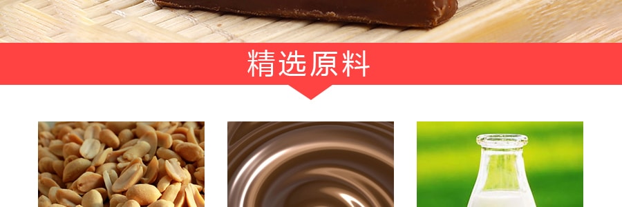 台湾宏亚 77乳加巧克力 480g