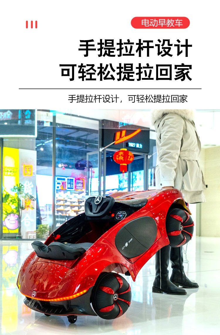 【中國直郵】超酷兒童四輪電動車 帶遙控電車玩具 早期教育兒童寶寶車 - 高配 四驅版 白色|*預計到達時間3-4週
