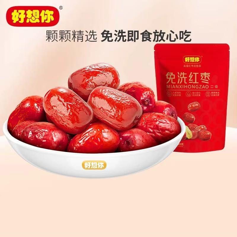 好想你 免洗红枣 六重清洗 两道杀菌 120克 皮薄肉厚 营养鲜甜 健康养生零食