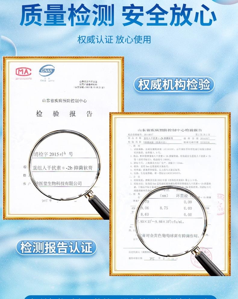 【中國直效郵件】 祥醫堂 鬼臼毒素酊 男女私處尖銳濕尤外用抑菌液 輕鬆應付各種尤痕包疹問題 10ml/盒