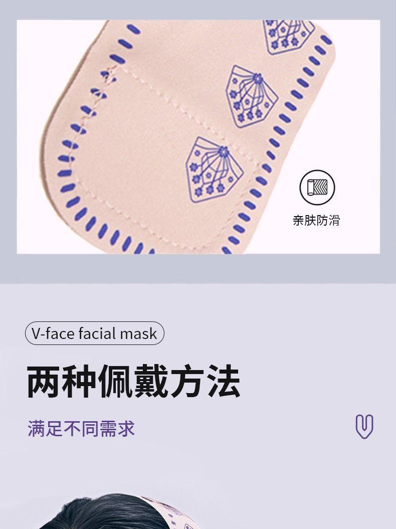 【中国直邮】小米有品 瘦脸 塑形绷带V脸提拉升全脸紧致法令纹下颚线双下巴睡觉面罩