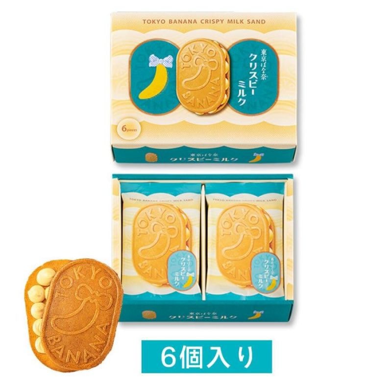 【日本直邮】日本 TOKYO BANANA东京香蕉 新品 牛奶夹心饼干 6枚入
