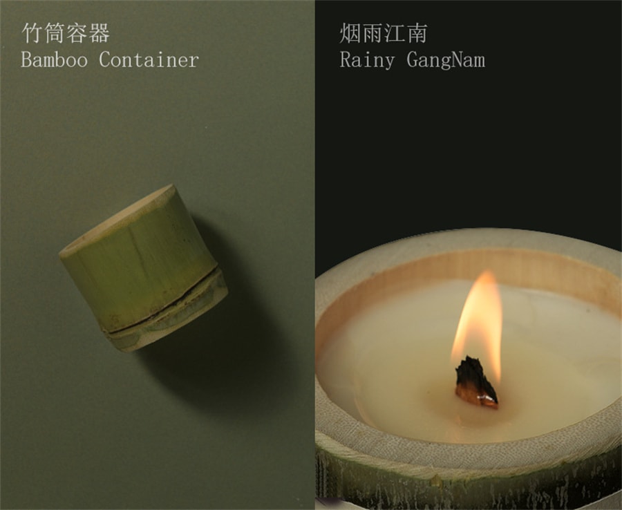 【中國直郵】EmmaMolly艾瑪莫莉 竹煙波月竹子香氛蠟燭送閨蜜生日禮物女生禮品 竹煙波月