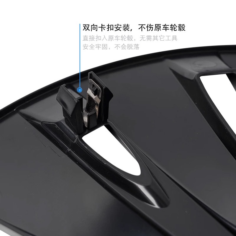中国极速TESRAB 特斯拉ModelY轮毂罩 百叶款4件入