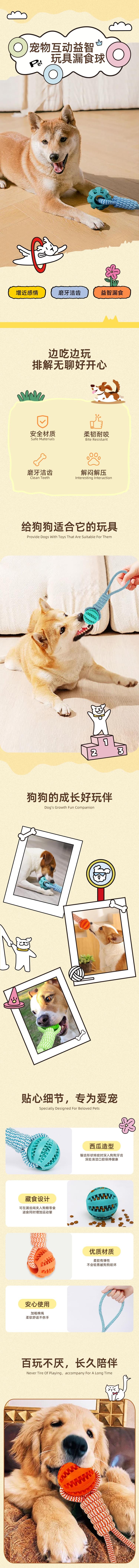 New Pet Dog Interactive Pulling Rope Leakage Ball Pet Interactive Toy Festival Christmas and New Year Gift Orange Red