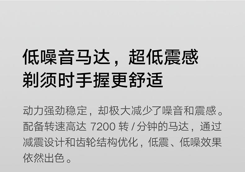 【中國直郵】 小米 米家電動刮鬍刀S100雙刀頭男士刮鬍刀水洗鬍鬚刀