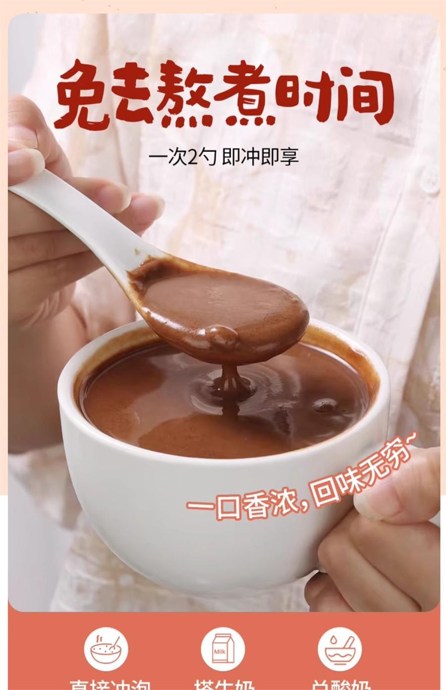 【中国直邮】 燕之坊 红参五珍粉吉林红参红枣红豆枸杞红米红枣粉粉  500g/罐