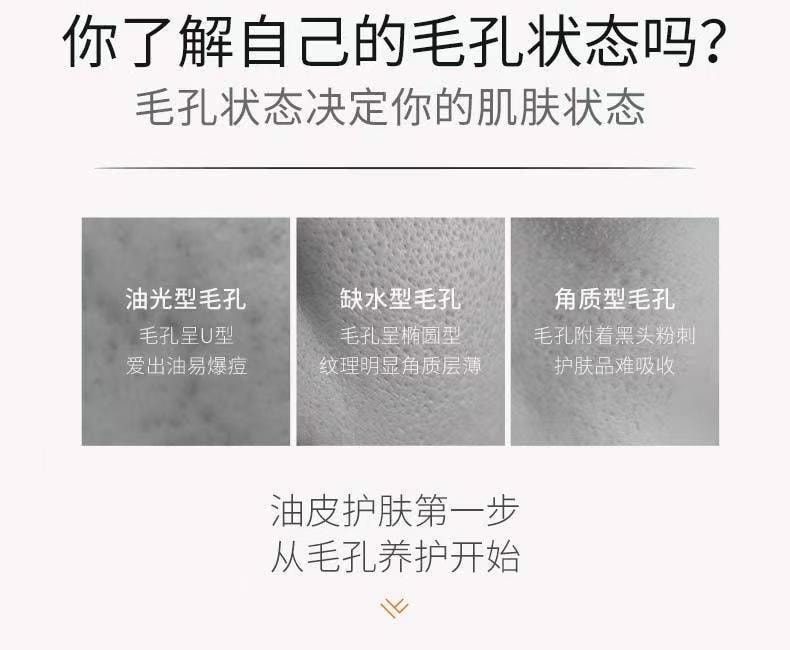 【中国直邮】城野医生 爽肤水毛孔细致清润保湿收缩控油化妆水 100ml
