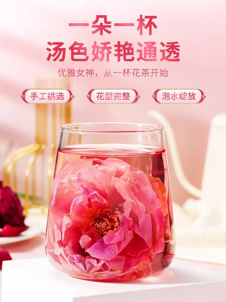 中国 滇二娃 花青素之王 刘亦菲美颜茶 墨红玫瑰 当季特级云南冻干大花冠 可冷泡热泡 可配果茶 农科院支持 一杯一朵花 30克