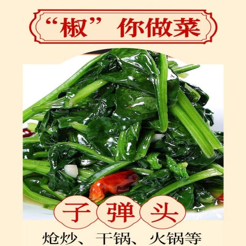 【中國直郵】 川珍 乾辣椒組合袋裝香辣中辣特辣 朝天乾辣椒燈籠椒子彈頭辣椒 650g