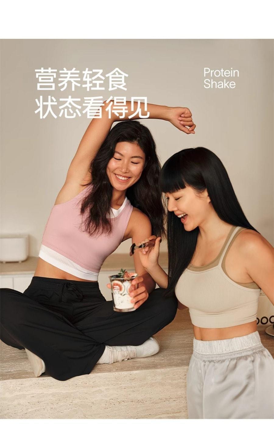【中国直邮】 Fiboo 爆料蛋白代餐奶昔粉代餐饱腹食品地中海营养冲饮轻食代餐粉 可可味400g/袋