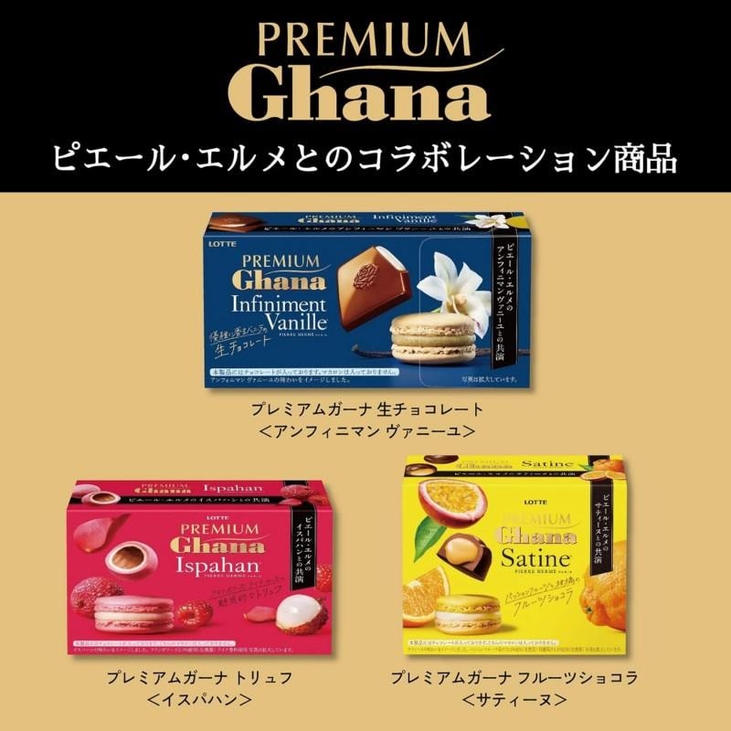 日本樂天 百香果柑橘口味 特製夾心生巧克力 65g