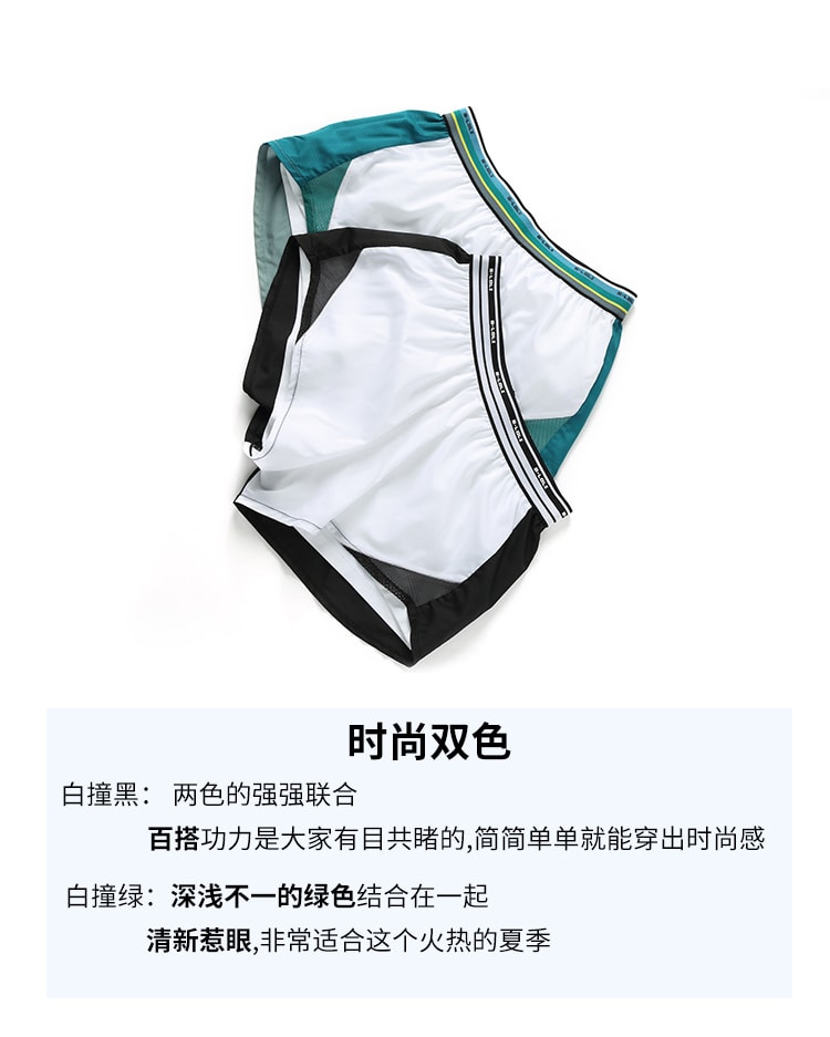 暴走的萝莉 网纱松紧运动短裤女夏季 内衬防走光薄款透气训练三分裤/白撞绿#/XS