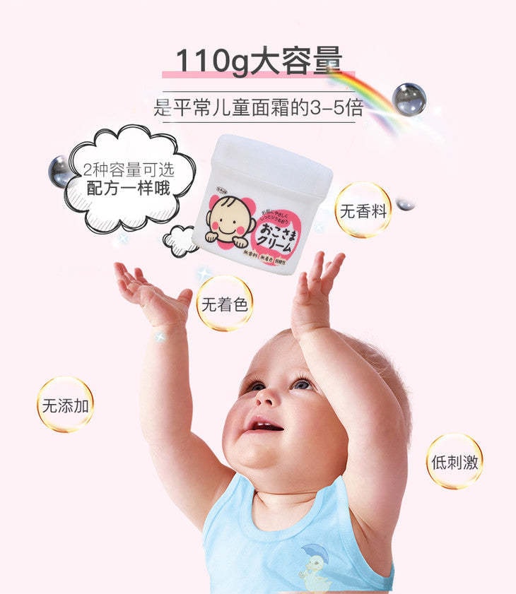 日本 TO-PLAN 兒童保濕乳霜 110g
