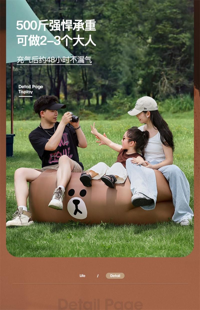 【中国直邮】 日本 LINE FRIENDS 充气沙发户外露营便携沙发便携充气椅可躺可睡 BROWN款 1个