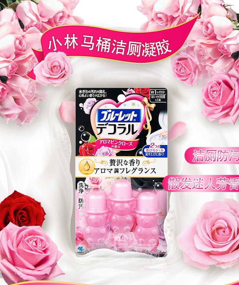 日本KOBAYASHI小林制药 马桶消臭用小花瓣凝胶 #玫瑰香 3枚入