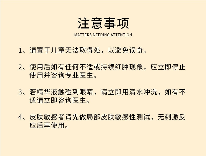 【中国直邮】修正 眉毛滋养精华液 2.5ml