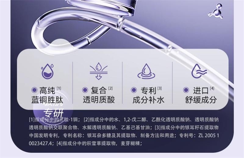 【中国直邮】 十月结晶 双蓝准孕妇可用补水保湿精华水乳洗面奶面霜乳液护肤套装 三件套(洗面奶+精华水+精华乳)