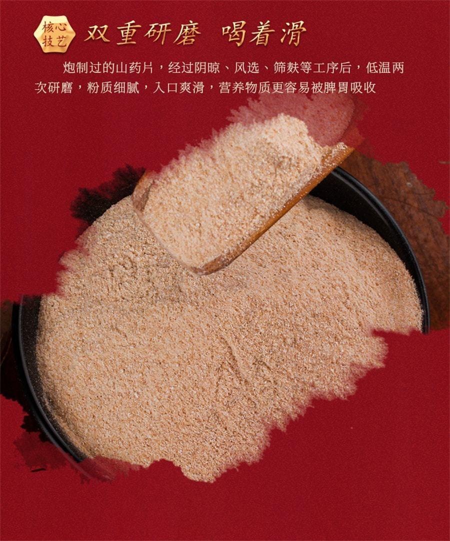 【中国直邮】 张宝山 铁棍山药粉 养焦作河南怀山药255g/盒【健脾养胃 速食代餐】