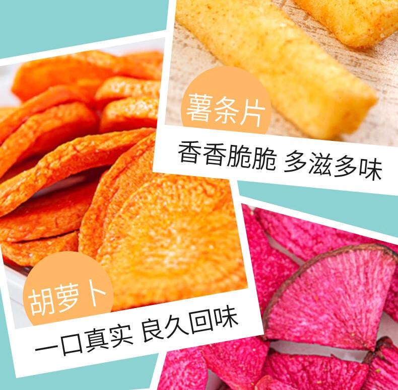 【中国直邮】 味滋源 销量第一综合果蔬脆蜜饯果干香菇脆秋葵干即吃混合果蔬脆片零食258g