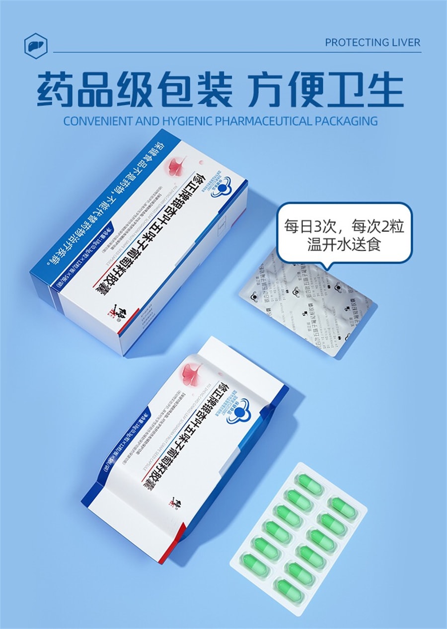【中國直郵】泰諾林 對乙醯氨基酚片成人止痛藥頭痛流感感冒退燒藥 18片/盒