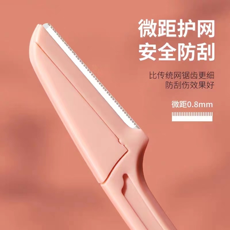  [中国直邮]格蒙GECOMO 3支装安全型折叠修眉刀刮眉刀片