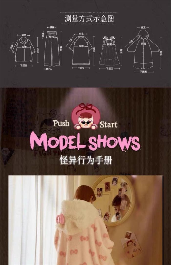 【中国直邮】 FOXTAIL Hello Kitty蝴蝶结斗篷 毛绒女士家居服/珊瑚绒睡袍/冬季新款少女甜美风-L码 1件*|