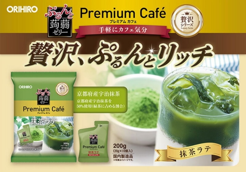 【日本直郵】日本ORIHIRO 低卡魔芋果凍 2021年新品 抹茶拿鐵口味 10枚裝