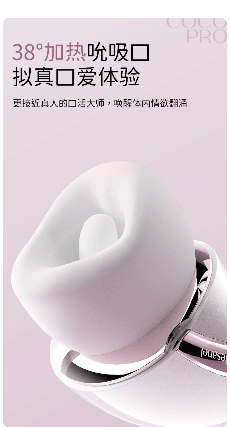 【赠送超爽润滑液】Mesanel享要口口舱Pro吮吸糕潮冲击炮机震动棒 成人情趣用品 1件