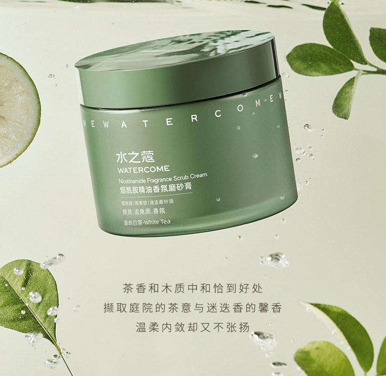 【中国直邮】 水之蔻 烟酰胺身体磨砂膏 去角质鸡皮肤 双效协同抛光200g/瓶