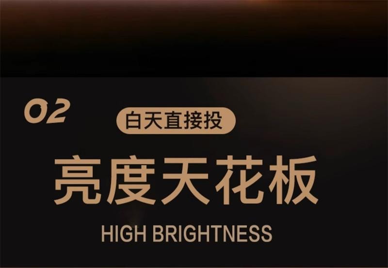 【中國直郵】 康佳 超高畫質投影機家用雷射家庭劇院小型一體C1投影機 白色 1個裝