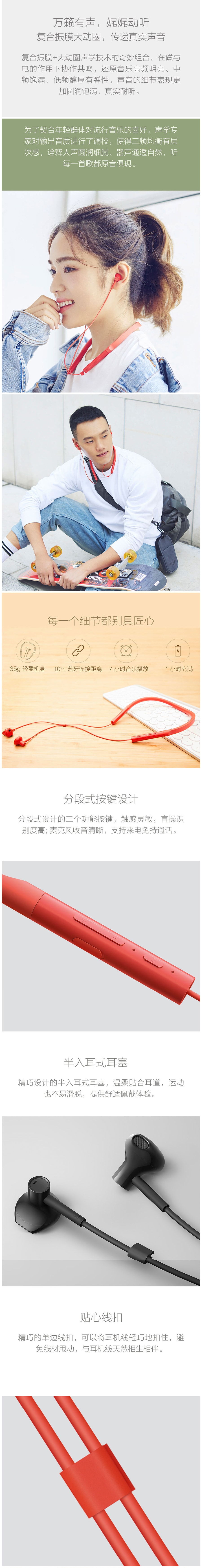 【中国直邮】小米有品小米蓝牙项圈耳机 青春版 黑色